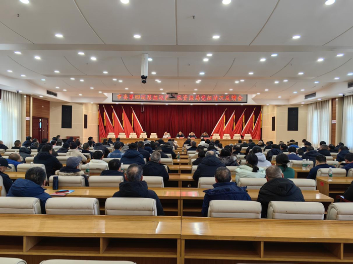 湖南邵东市委第四巡察组反馈巡察情况