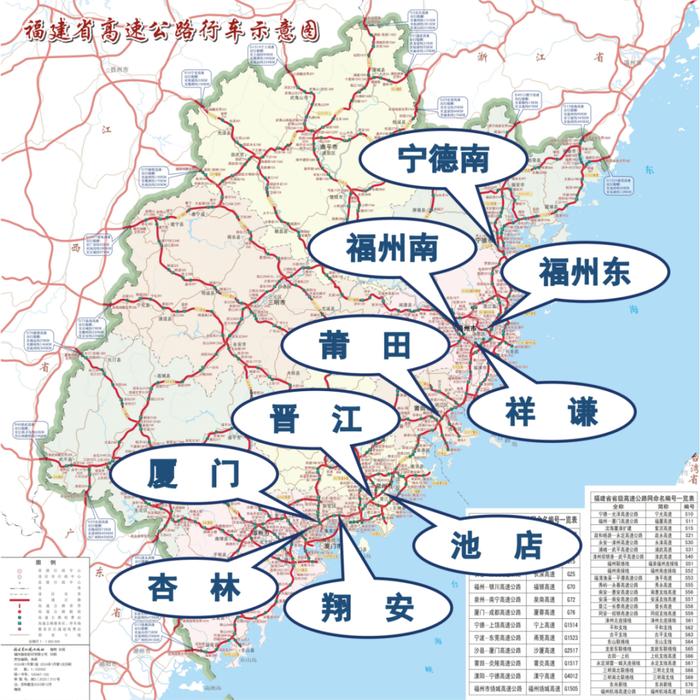 漳州人注意明天開始為期40天