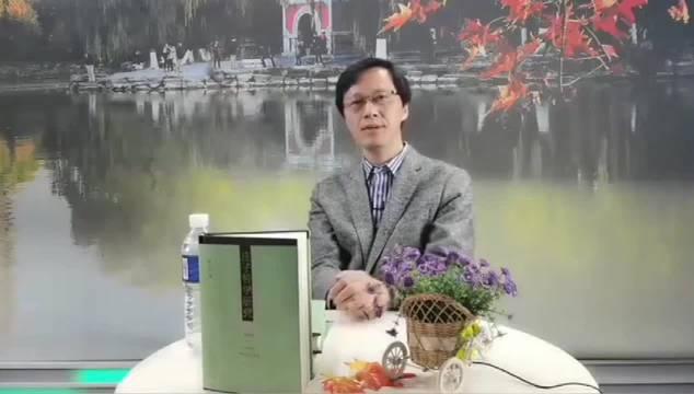 楊立華教授講莊子哲學通俗易懂值得一看