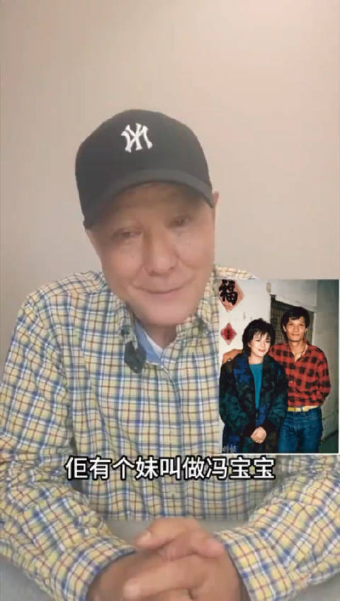 李修贤谈冯克安他整个家族都是演员