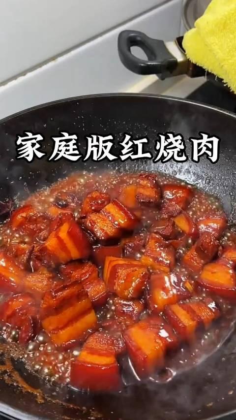 紅燒肉做法