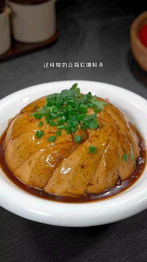 河南傳統八大碗之扣碗豆腐這樣做的豆腐軟嫩鮮香比肉還好吃