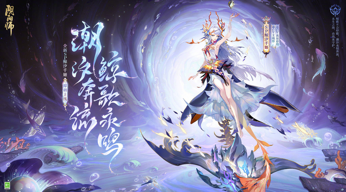 sp鲸汐千姬建模展示及相关技能展示公开