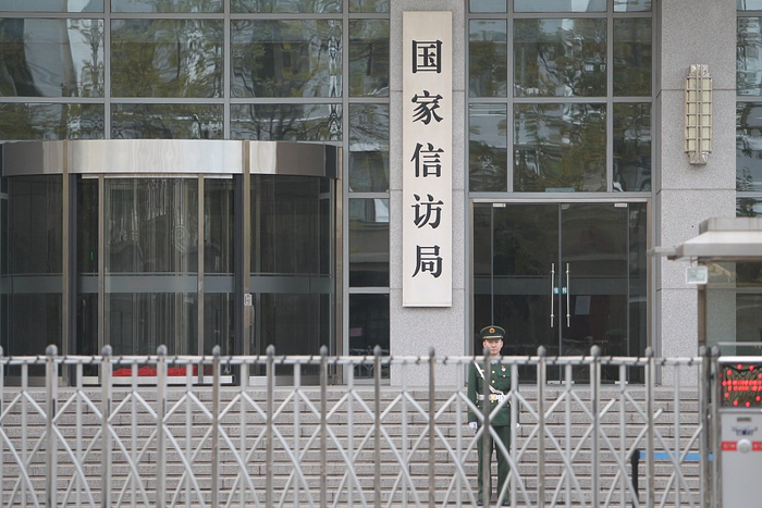 国家信访局:2024年将全面推进信访工作法治化|信访工作条例_新浪新闻