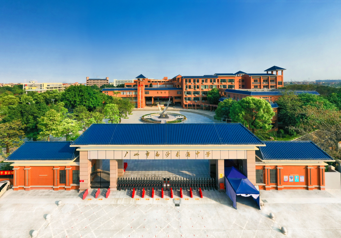 环境优美的东涌中学