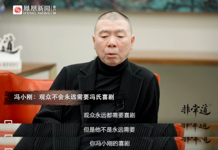 冯小刚,过时了?|甲方乙方|非诚勿扰3|冯小刚_新浪新闻