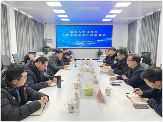调研组专家在鲁山县公安局调研