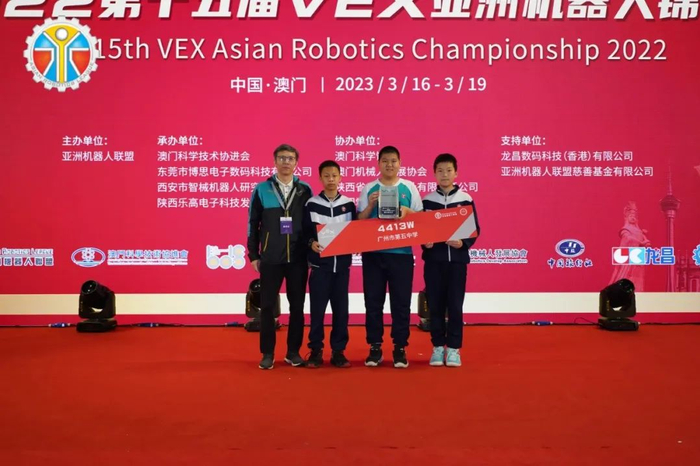 第十五届VEX亚洲机器人锦标赛斩获佳绩
