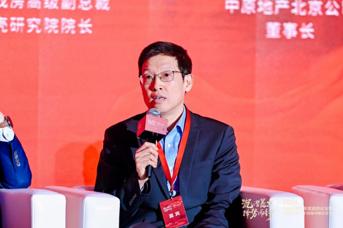 贝壳找房高级副总裁、贝壳研究院院长李文杰