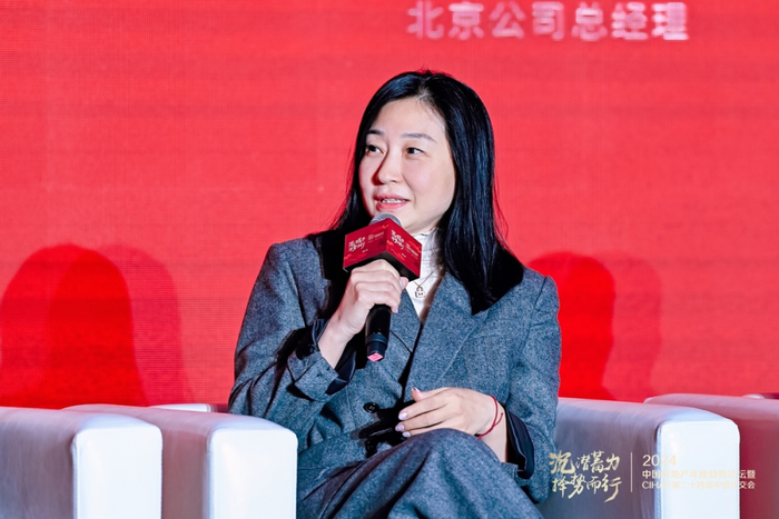 恒基（中国）投资拓展部总经理邱莉琴