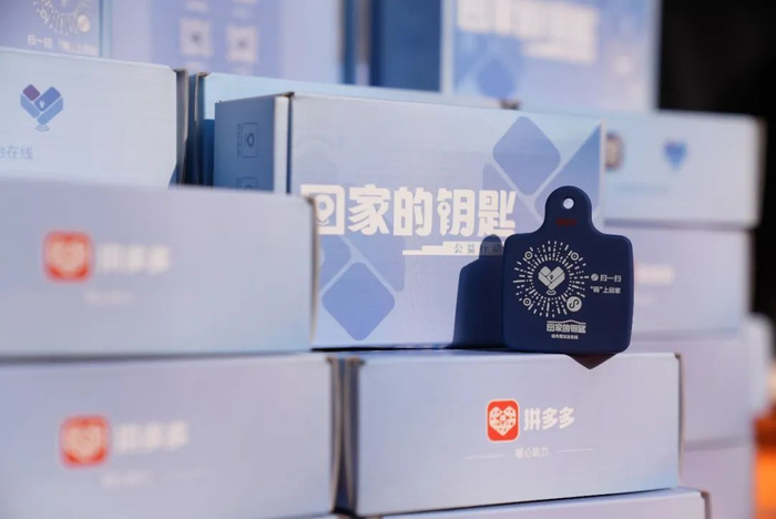 所有“钥匙”均由项目组和公安部门合作免费定向发放（项目组供图）