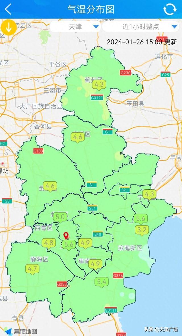 天津晴暖天氣將維持到30日週日有霾