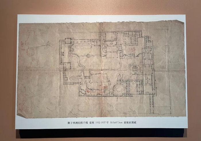 狮子林测绘图手稿。