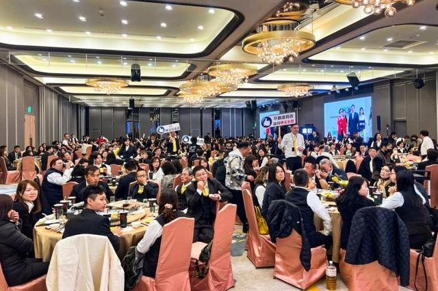 台湾一地产集团年会。图片来源：台湾中时新闻网