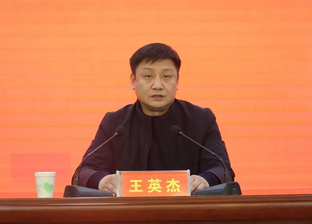 邯郸永年区教育体育局召开教体系统假期重点工作安排部署会|教体|体育