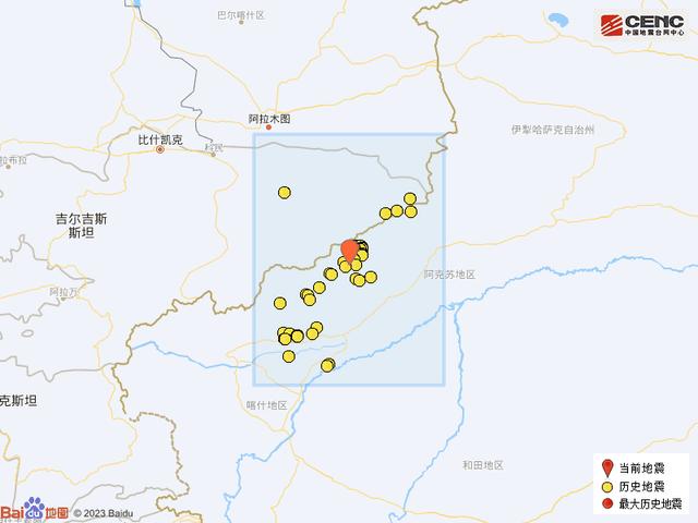 新疆克孜勒蘇州阿合奇縣發生3.6級地震__財經頭條