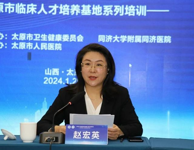 太原市卫健系统科研能力提升研修班开班|太原市|医务