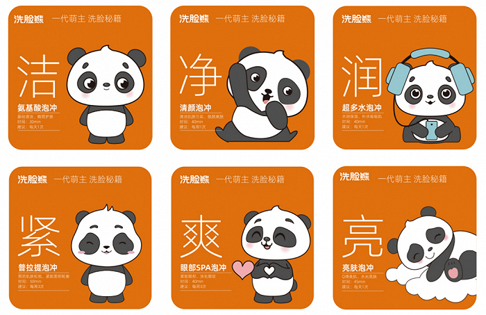 截图自洗脸熊官网