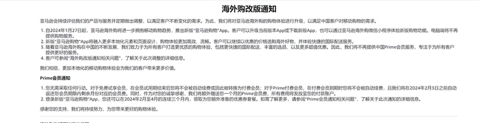 图源：亚马逊官网