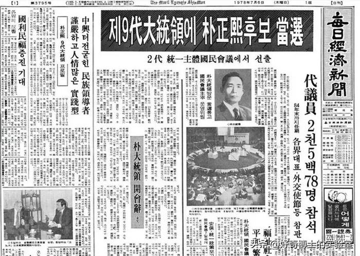 为什么韩国宪法是用中文写的韩国人没了中文真的看不懂字了吗