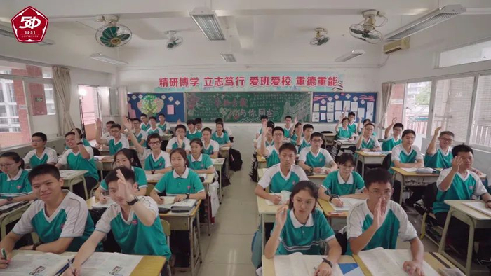 打造高效课堂