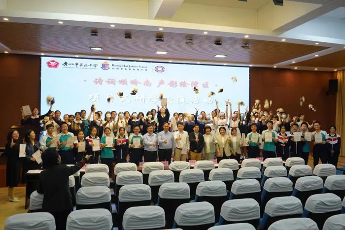 “诗词颂岭南 声影绘湾区”穗港澳三地项目式学习交流活动