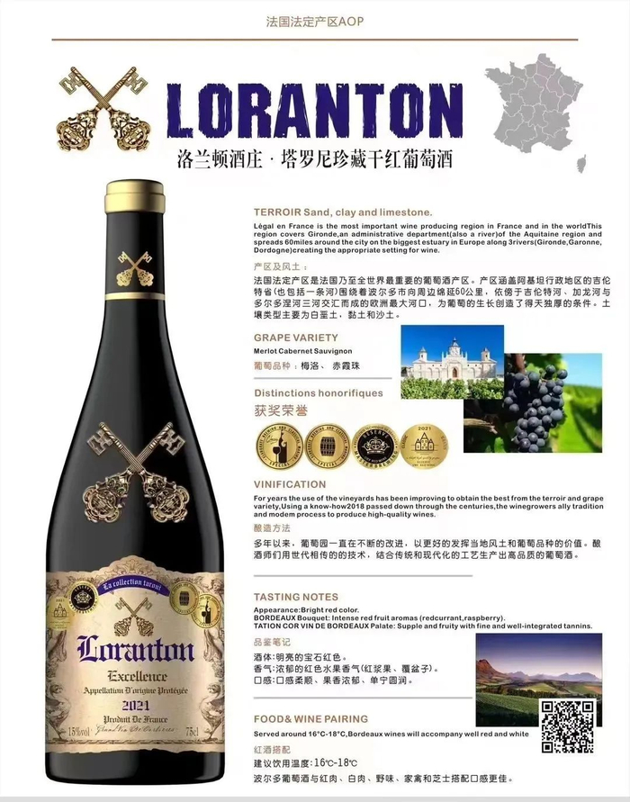 葡萄酒|葡萄|法国_新浪新闻