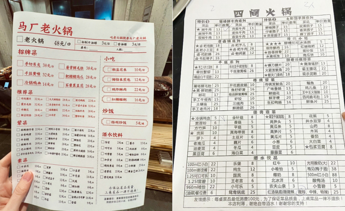 这样开店既省钱又引流|火锅|门头|菜单_新浪新闻