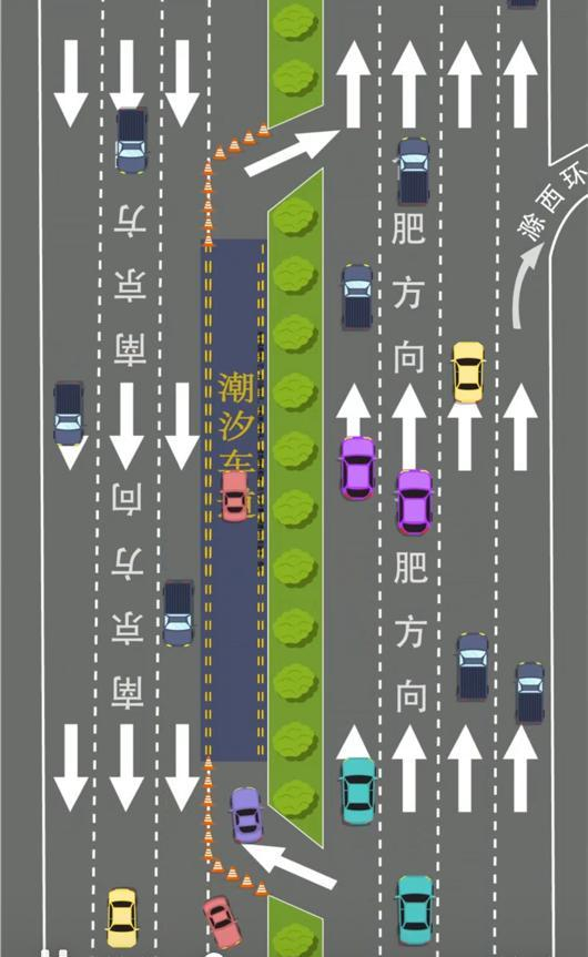 提升春运服务能力 安徽高速首次启用潮汐车道|潮汐车道|春运|车流量