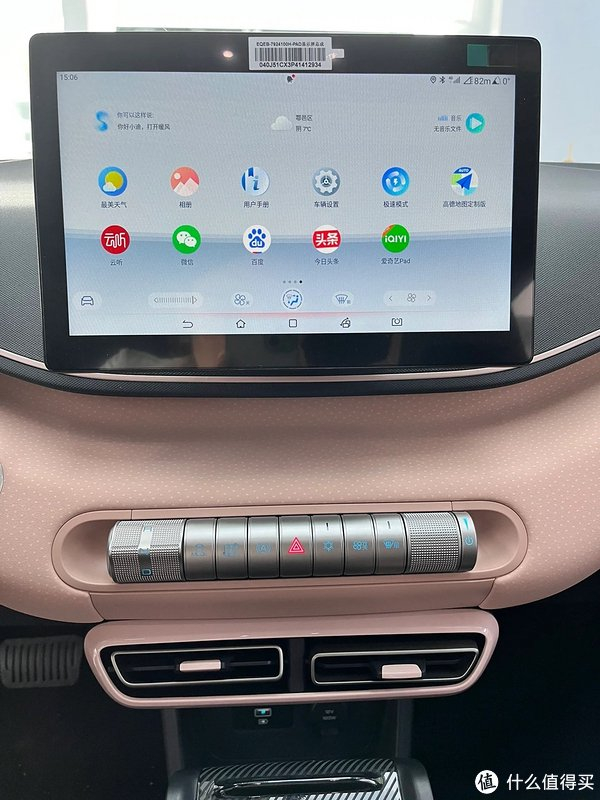 你的第一辆比亚迪海鸥