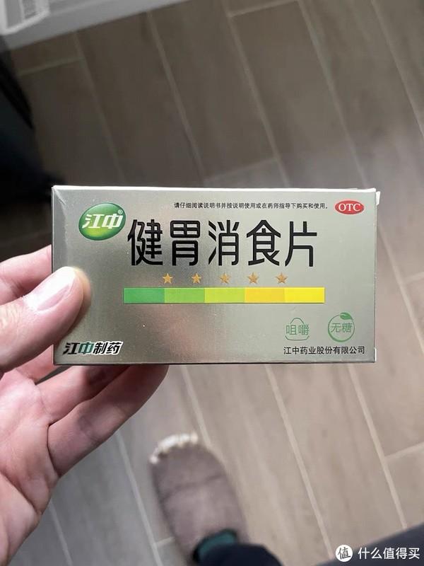 手拿健胃消食片图片图片