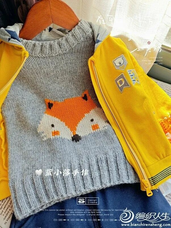 小狐狸,简约基础款男童提花套头毛衣(附图解)|小狐狸|毛衣|编织人生