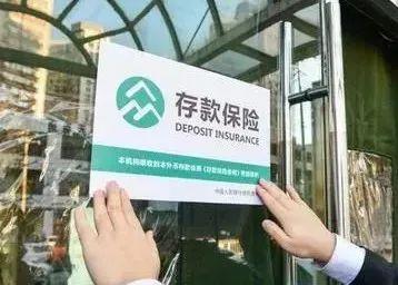 10家銀行將正式解散|銀行|農商銀行|存款_新浪