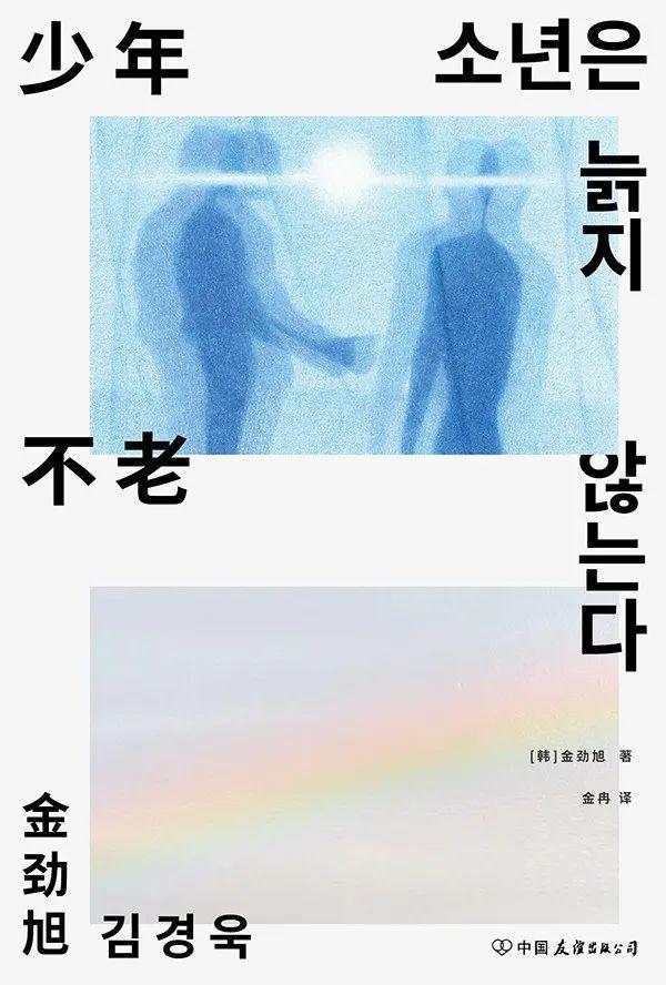 人類能在多大程度上理解彼此的苦難並且共享和平豆瓣一週新書精選