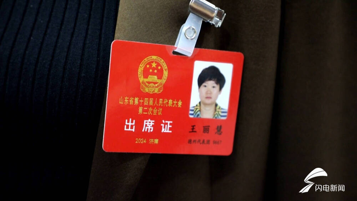 2024山东两会|省人大代表王丽慧:大力发展以运河为主题的"旅游 "多元