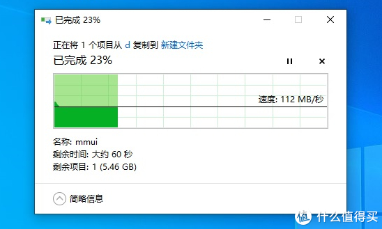然后用ixchariot测试四口单向的速度图6继续测试跟其他1g设备四口同时