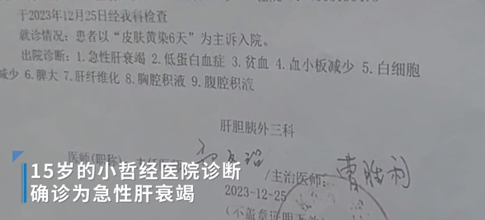 图片来源于网络