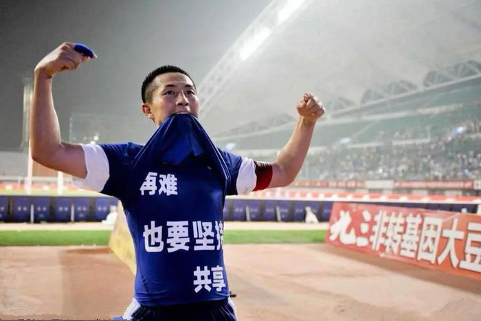 2014年7月20日,中超联赛第15轮,哈尔滨毅腾4比0大胜贵州人和.