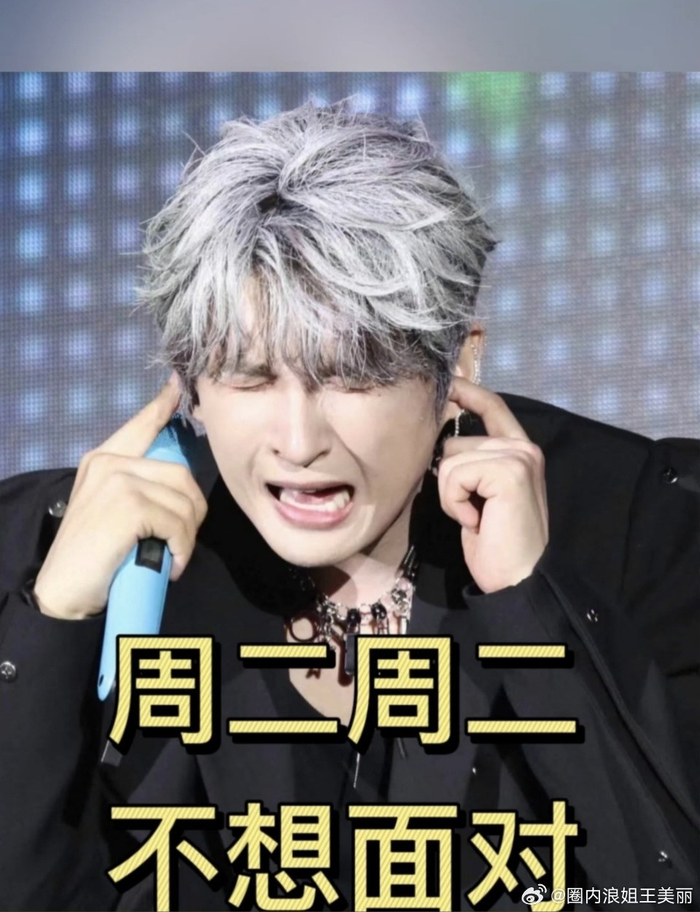 张远表情包再升级,笑料不断|张远|表情包_新浪新闻