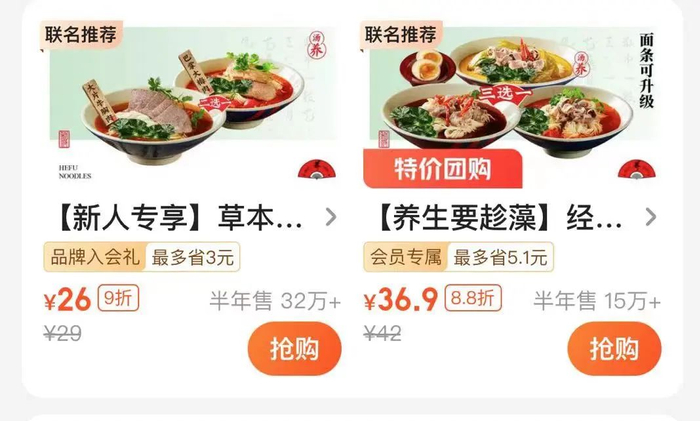 和府捞面,终于急了|李学林|香港_新浪新闻