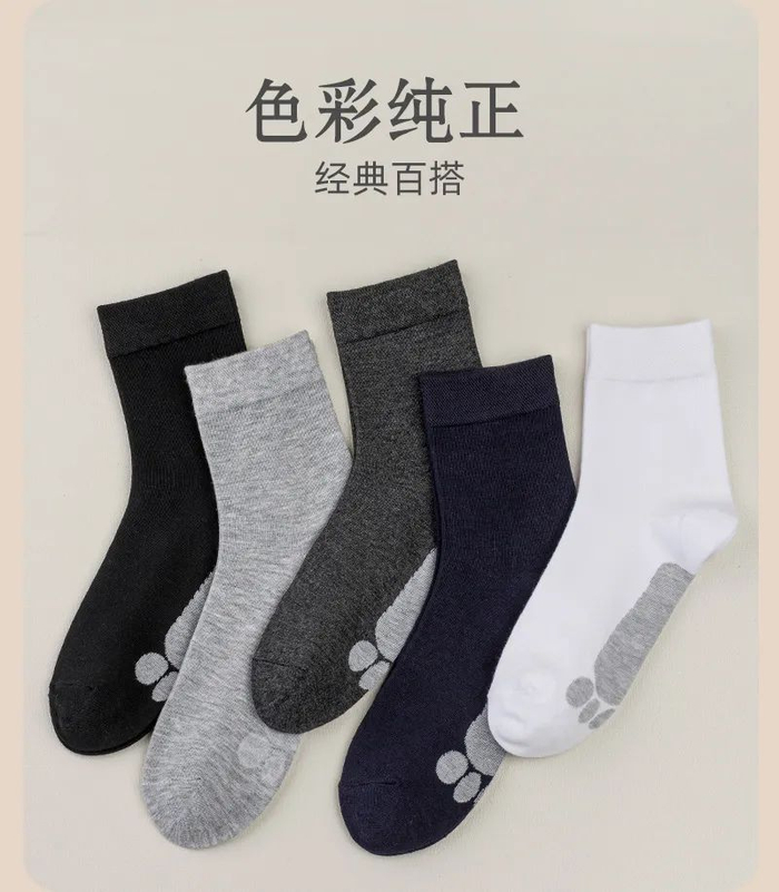 袜子界的劳斯莱斯自发热巨保暖亲肤舒适又养脚大品牌限量5折开团抢
