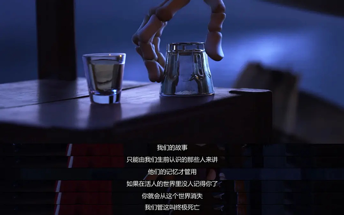 （图/《寻梦环游记》）