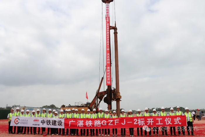 1月19日，广湛高铁茂名南站站房首根试桩成功开钻