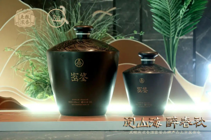 ▎文旅洞藏50L、15L规格装