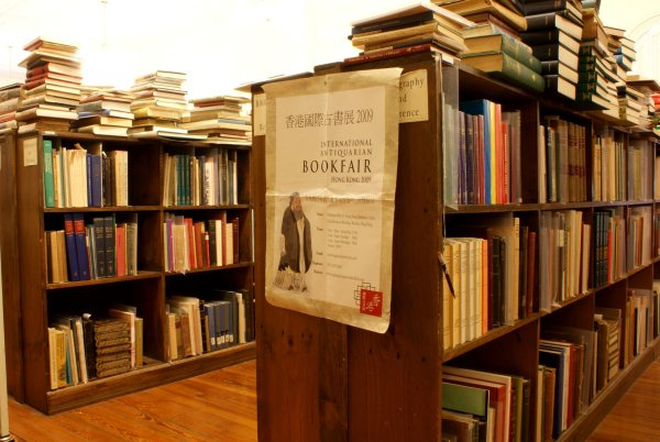 书架旁挂着2009年香港国际古书展海报