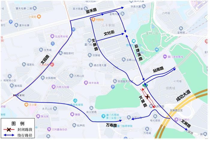 社會車輛繞行方案■思明區文屏路站南路口至萬壽路口段雙向封閉施