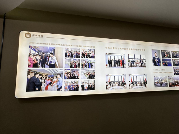 业务员毛先生向记者展示的“阿联酋卡西米亲王来访”介绍。 记者 郑晨烨/摄