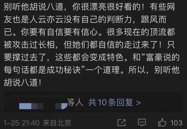 說她假仗義我看你是真歹毒