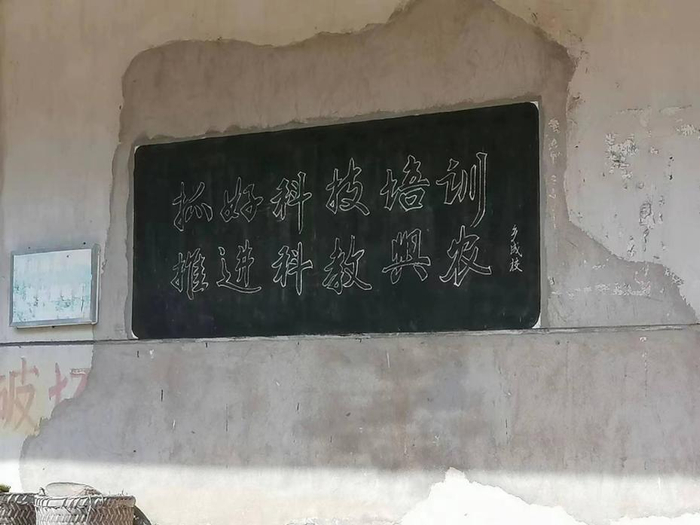 双溪口乡宣传标语