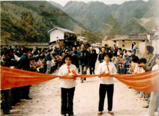 双溪口乡公路通车典礼（图源《江山交通志》）
